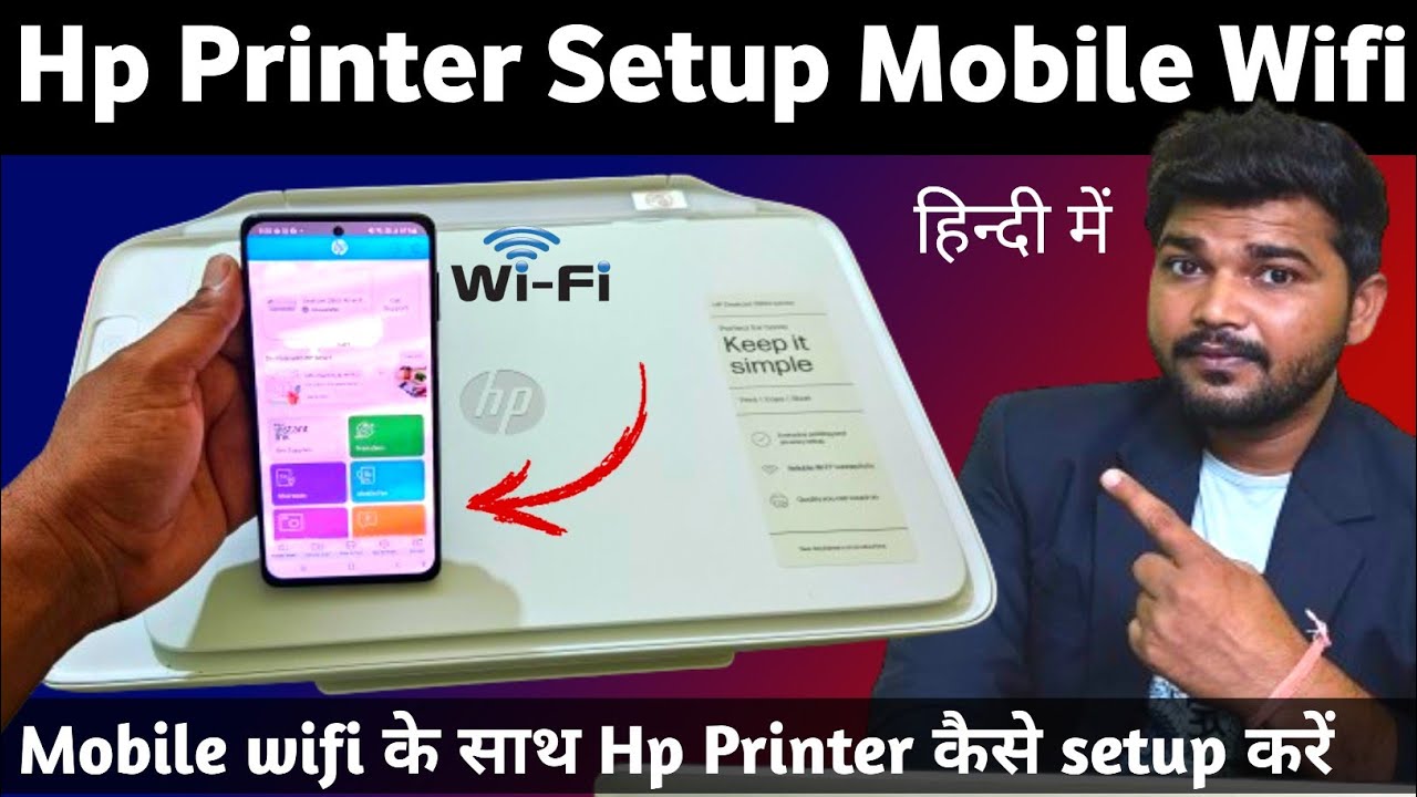 HP printer setup with mobile wifi in hindi || How to connect hp printer to mobile wifi 2024