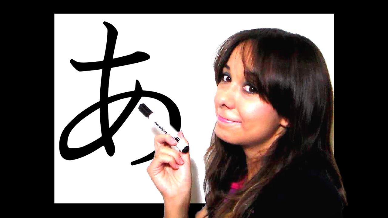 Aula de Japonês - Novidade do canal =D
