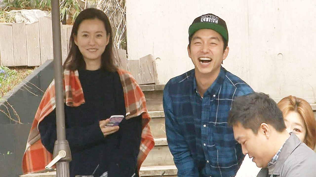 공유 깜짝 등장, 유재석 