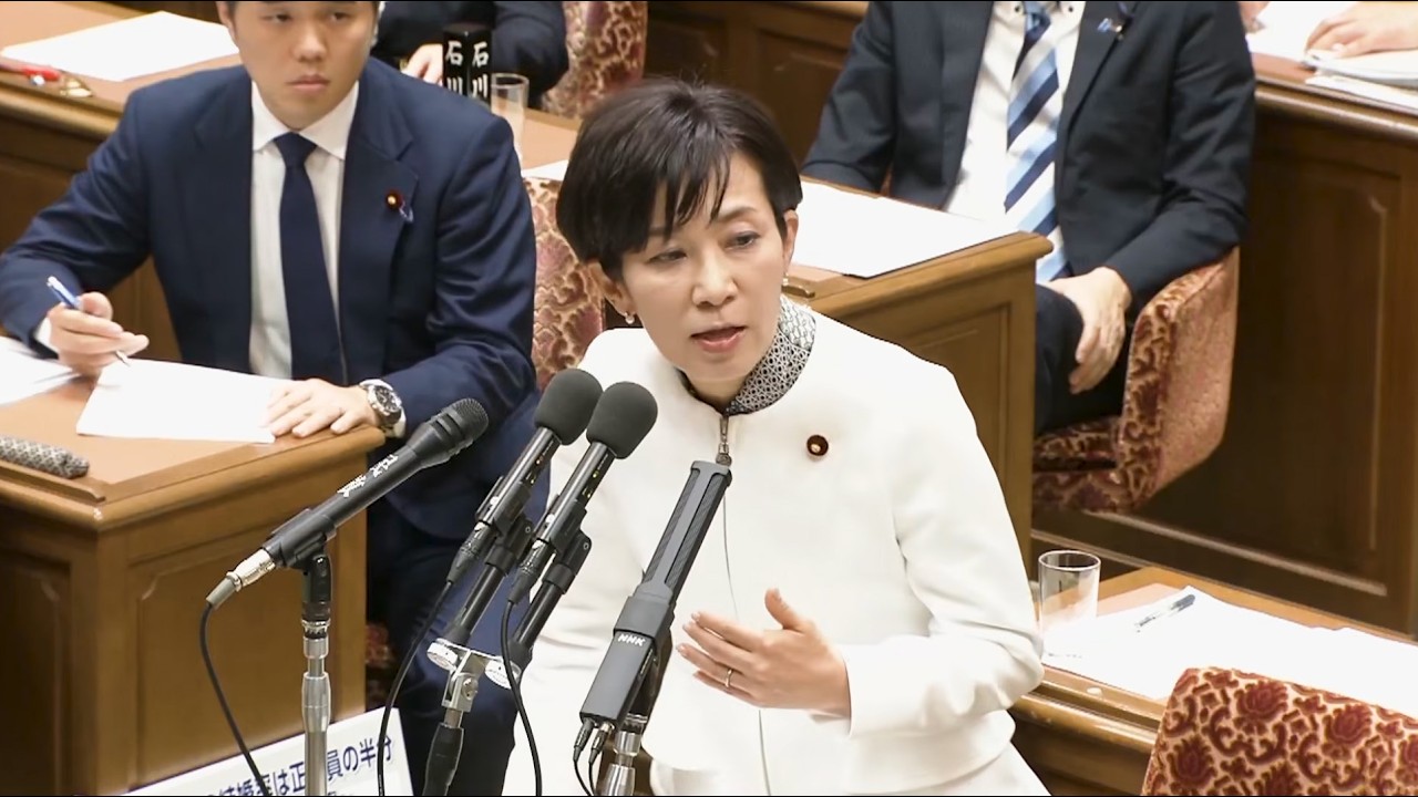 2026年2月27日 衆議院予算委員会 山本香苗