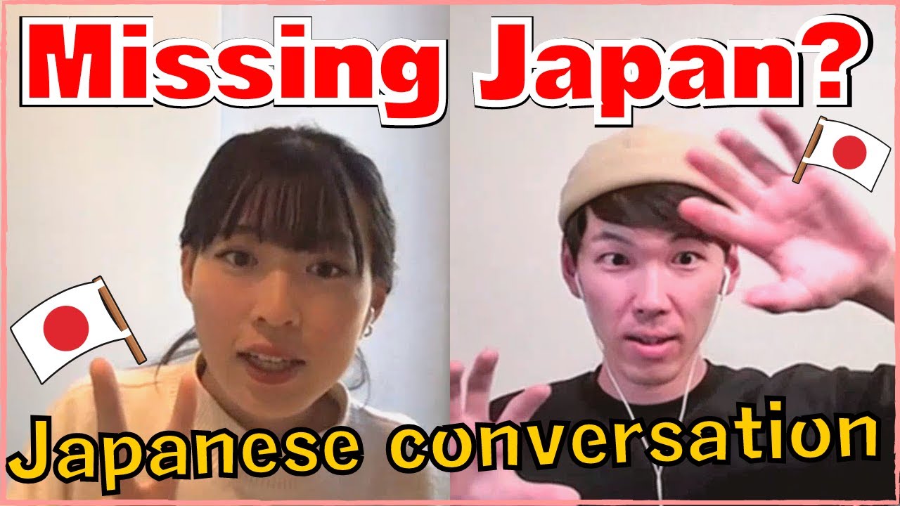 Japanese conversation with @Daily Japanese with Naoko ​Naokoさん [#42]