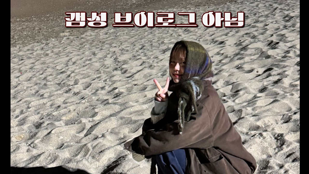 💬 강릉서 신점타로를 봤다 (feat.2025 하반기운세)