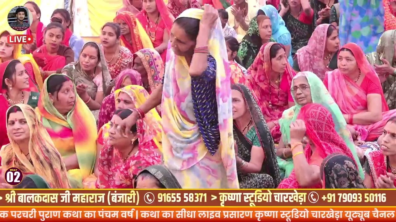 निमाड़ी भजन || गुरु सिंगाजी को हुई रयो याव कुटुम सब भोलो हुयो || कथा वाचक - बालकदास जी महाराज 