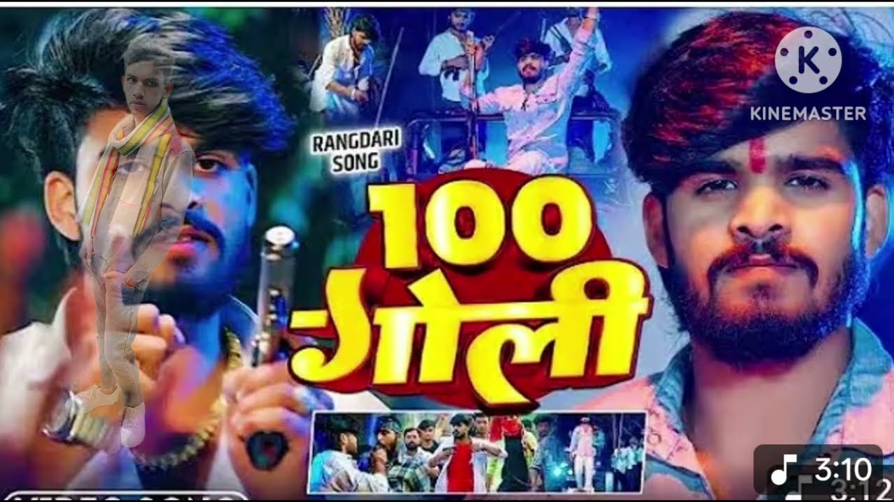#video |My Jaan Bgmi | #Ansar Raj | #Idea ka naam |#⚔️katil302Ap😈 | #Rajib bhai | #video