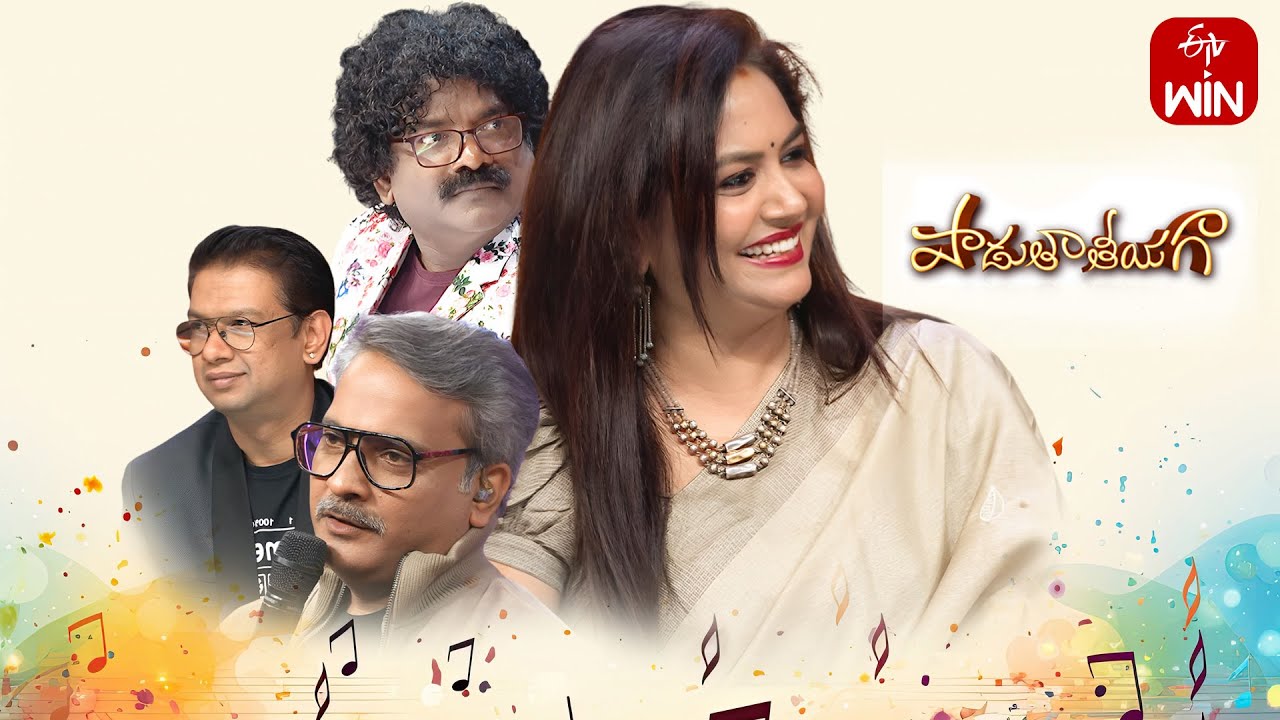 Padutha Theeyaga |Season -23| 8th April 2024 | Semi Final -2 | Full Episode | SP.Charan,Sunitha |ETV