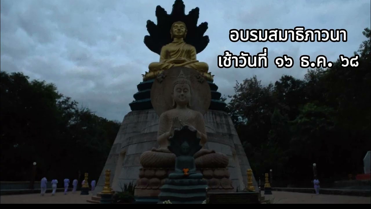 EP. 52: 16.12.68 l  อบรมสมาธิภาวนาปฏิบัติธรรม l หลวงพ่อสุชิน ปริปุณโณ