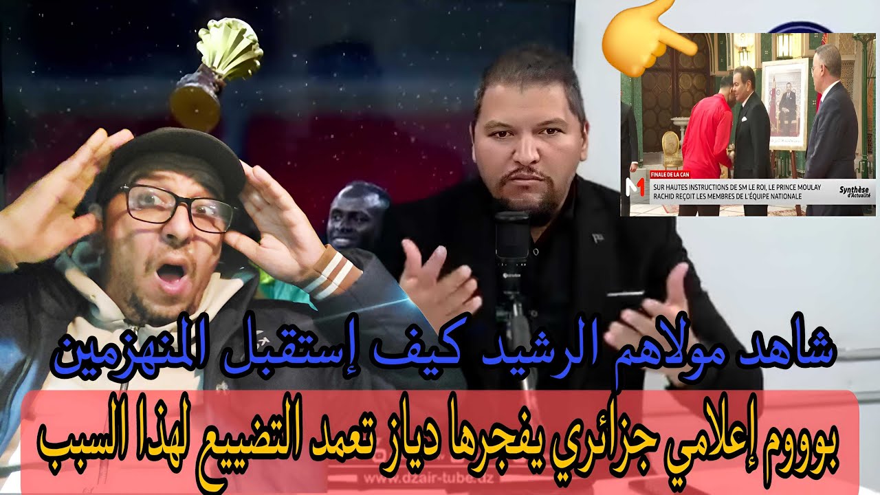 💥👀تخلطت بوووم إعلامي جزائري يفجر قنبلة عن تعمد دياز  إضاعة ضربة جزاء بقرار من لقجع 