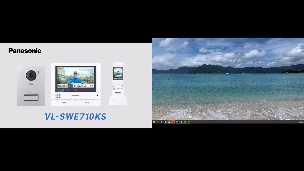 外でもドアホン VL-SWE710KS商品紹介動画