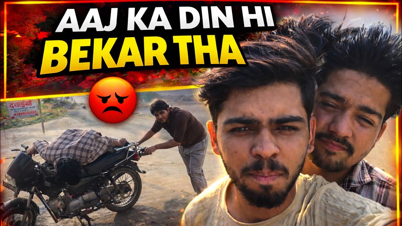 😥Aaj ka din hi bekar tha 🥲| Bike Kharab Ho Gayi | VLOG-14