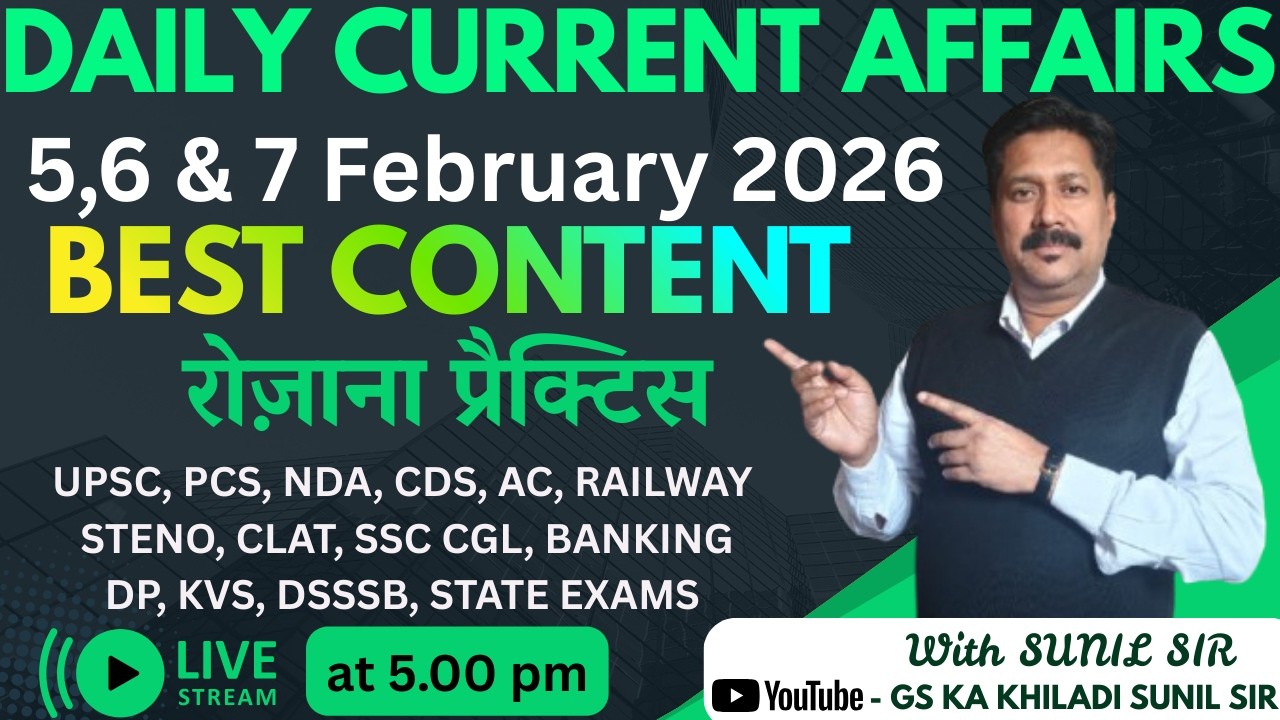 🎯करंट अफेयर्स  5, 6 and 7 FEBRUARY  2026 Complete Practice | All Exams Target | 5 PM LIVE