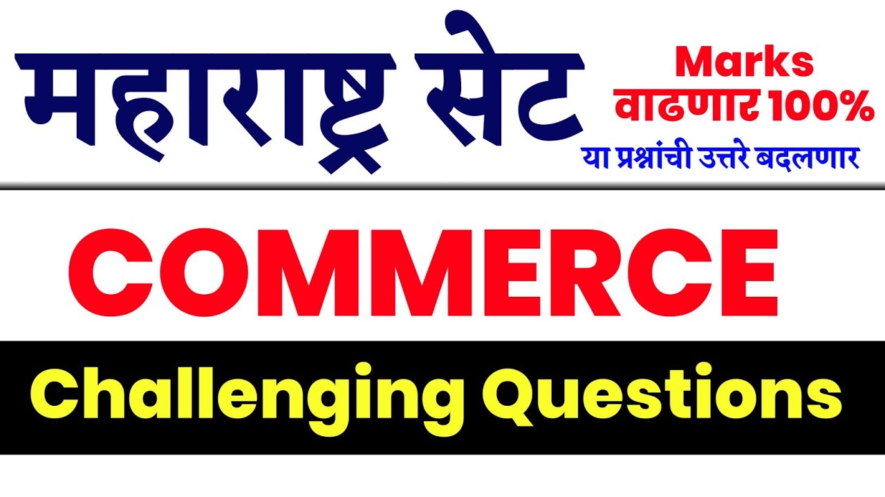 MH SET 2025 Commerce Challenging Questions ||SET Exam Commerce || M SET