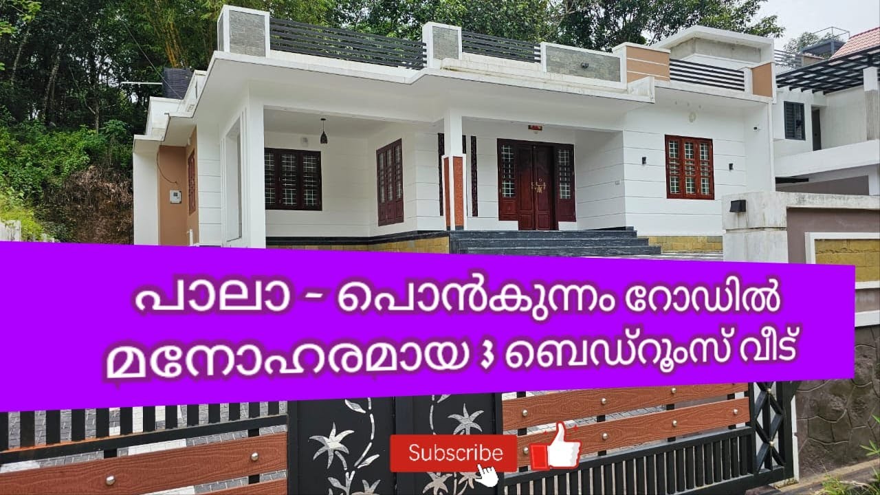 Pala - Ponkunnam Road ,  3 Bhk  , New Beautiful House For Sale