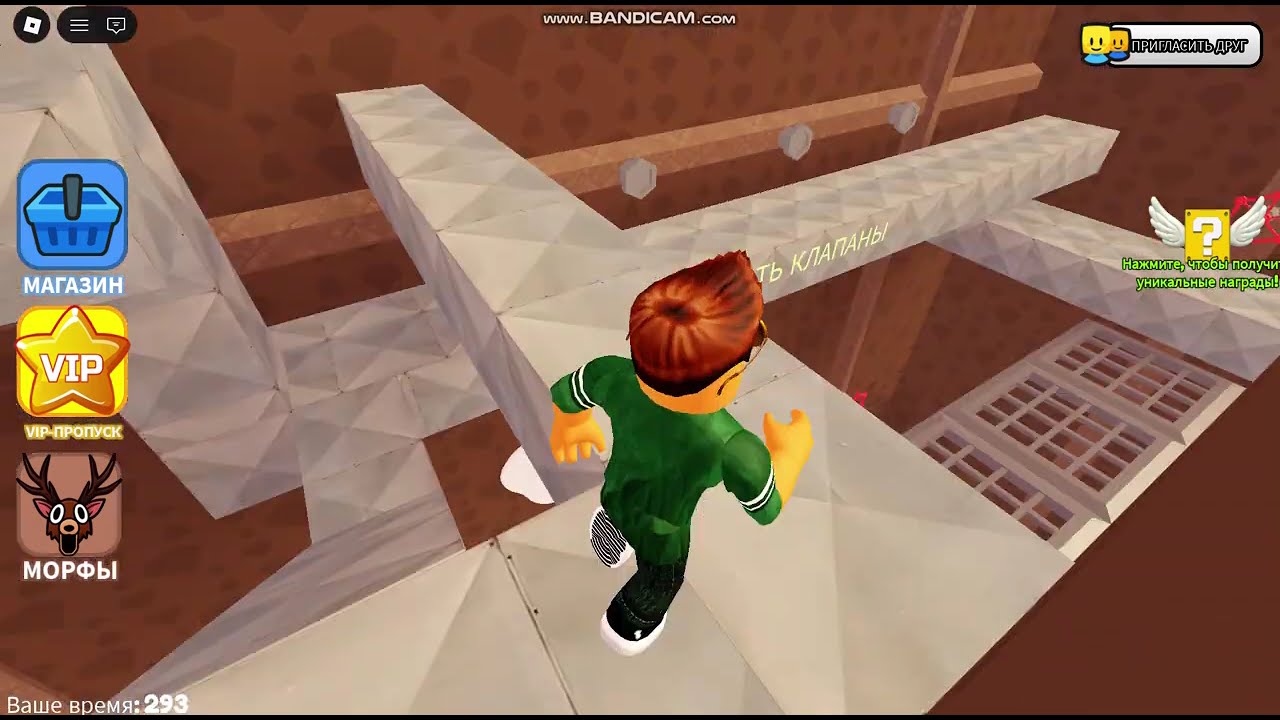 I escaped from the prison of the evil deer! #roblox