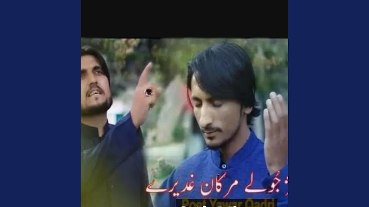 Marakaan ghadeer burushaski manqabat saleem abbas nagri