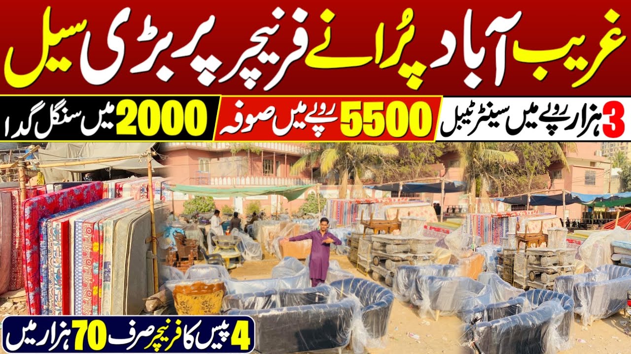 Gharibabad Furniture Market 2026 | Cheapest Furniture Market In Karachi | Sofa Sets | Sofas