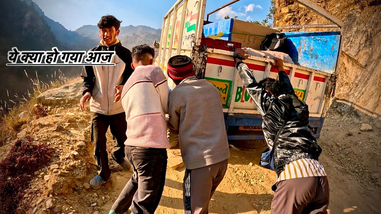 आज तो मरते मरते बचे इस रोड पर || Pahadi Rood Par Jana Hi Muskil Hai 