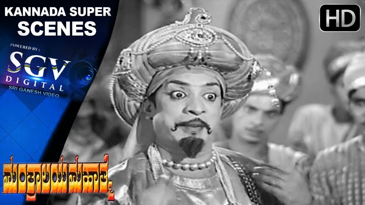 Mantralaya Mahathme Kannada Movie | Raghavendra Mahime Scenes | Kannada Scenes | Dr.Rajkumar