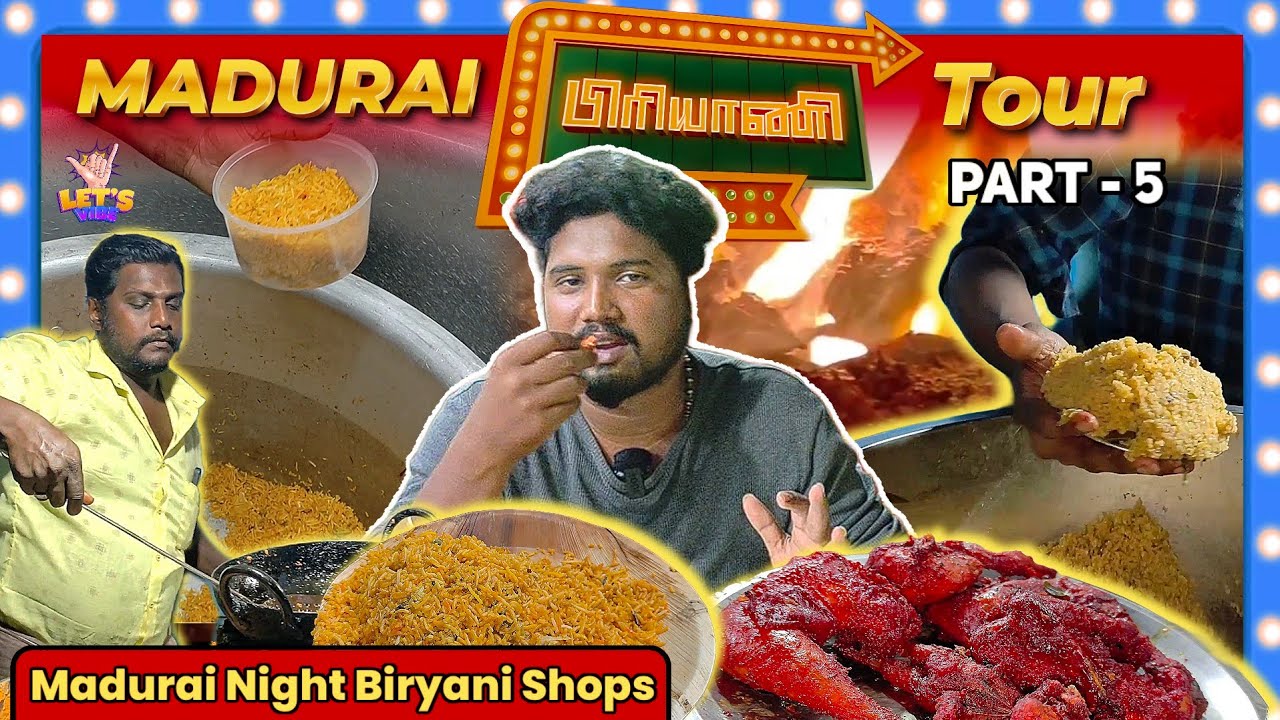 மதுரை Best Budget Biryani கடைகள்‼️ Part 5 |  Madurai Biryani Kadai | Madurai Food Review #madurai