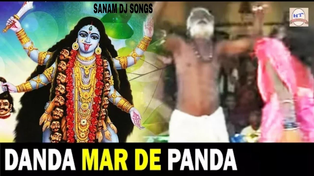 Danda Mar De Panda  | Maa Darshan Ke Pyase Naina | Ram Kishor Surya Vansi, Chandani Baghel,Rajni