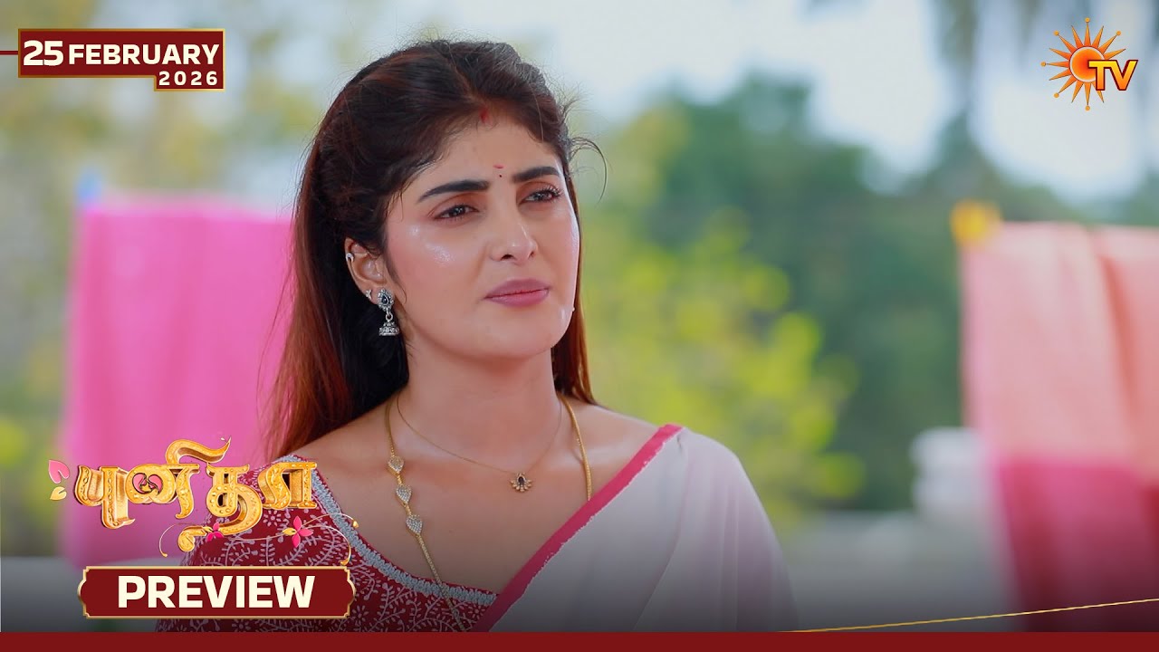 Punitha - Preview | 25 Feb 2026 | Tamil Serial | Sun TV