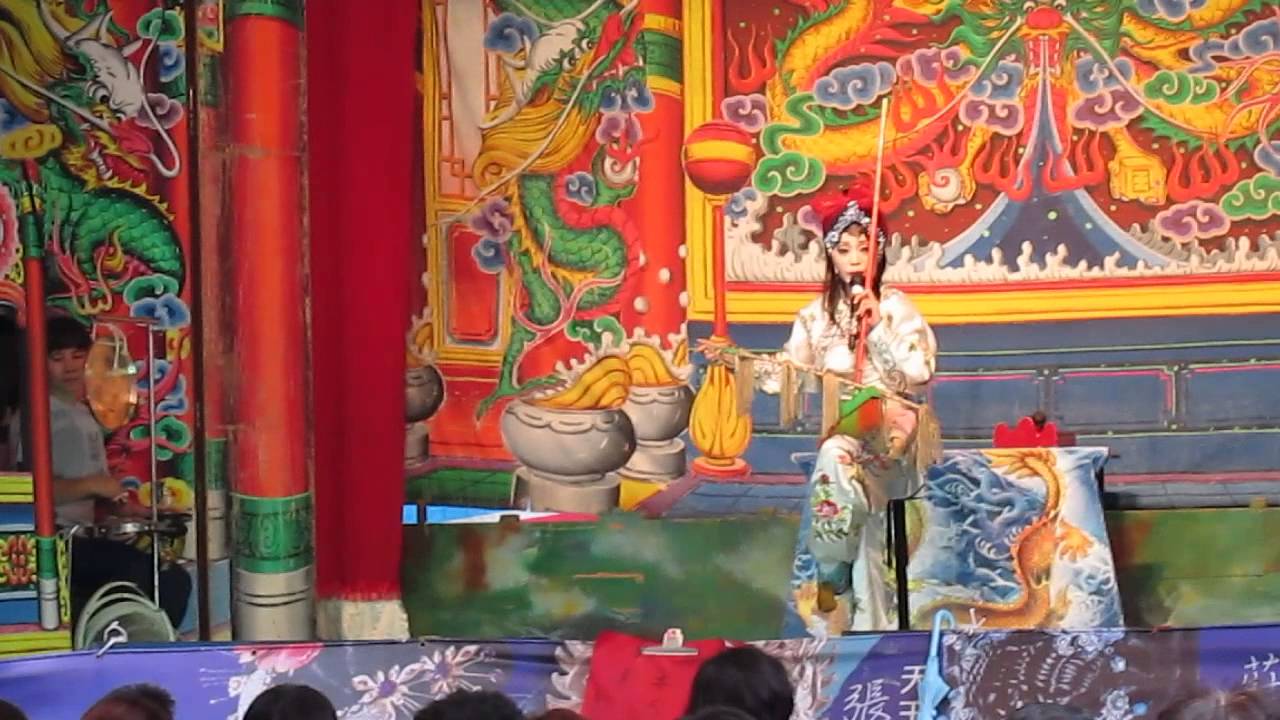 秀琴歌劇團《戰花雲》~花雲妻裝瘋