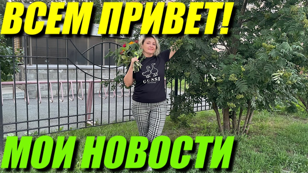 ДЕТИ РАДУЮТ. ХОЖУ НА ПРОЦЕДУРЫ. ВЫВОЖУ ДЕНЬГИ С YOU TUBE.