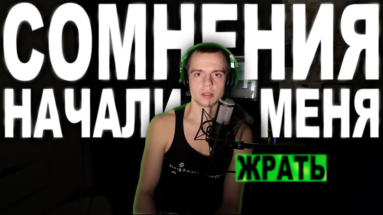 Как МЕЧТА помогла бросить ЗАВИСИМОСТИ