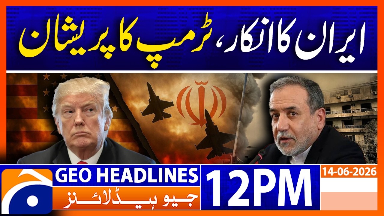 Iran&rsquo;s denial, Trump worried | Iran America Deal? | Geo News 12PM Headlines 14 June 2026
