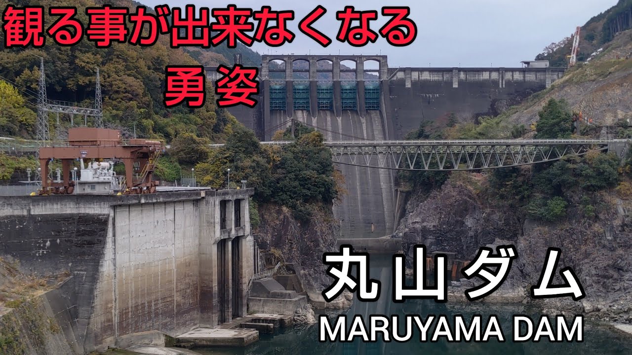 【中野方ダム・丸山ダム・新丸山ダム・越戸ダム・羽布ダム ダムカード】Part58 岐阜県→愛知県 ダム巡り（後編）坂折棚田や豊田市民芸館へダムカード受取に行ったり、ラリージャパンで有名な熊野神社も🚙