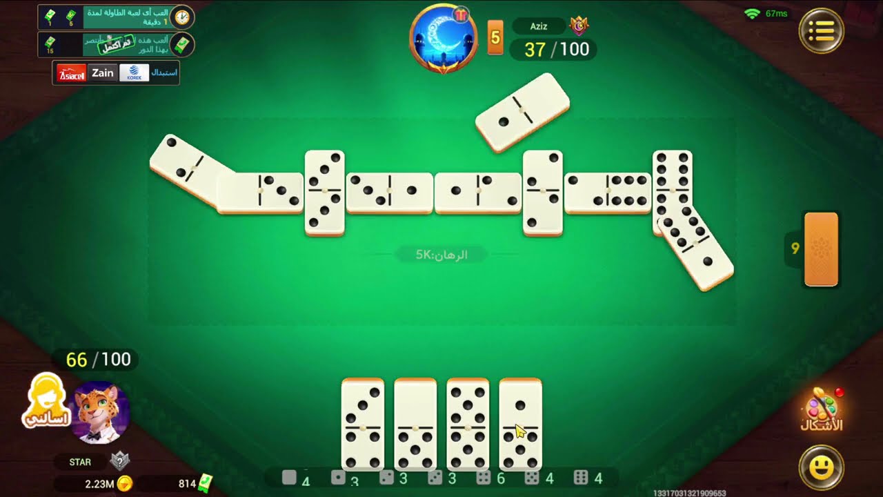 ربحت بقوة في Domino رصيد موبايل!