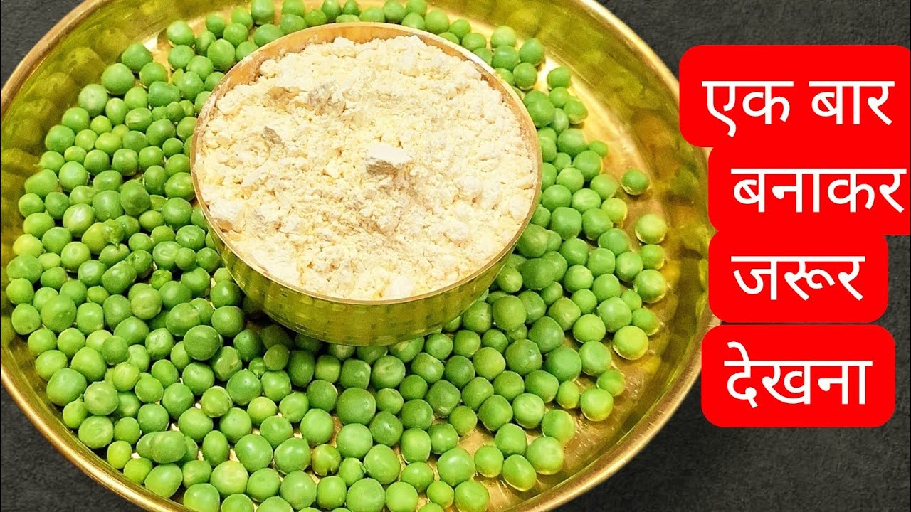 इसमें ऐसा क्या मिलाया, खाने के बाद सब यही पूछ रहे हैं 😅 |matar ki kadhi।