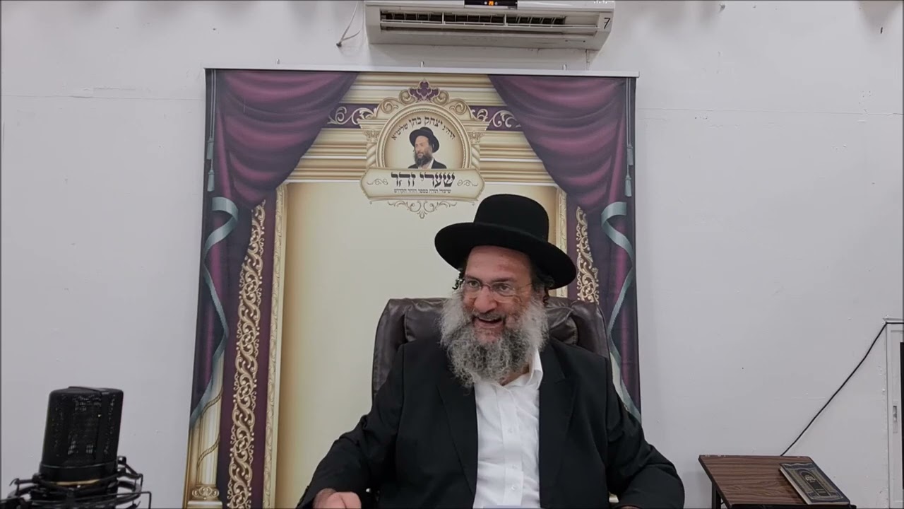 תפילת הערער - שיעור תורה מפי הרב יצחק כהן שליט