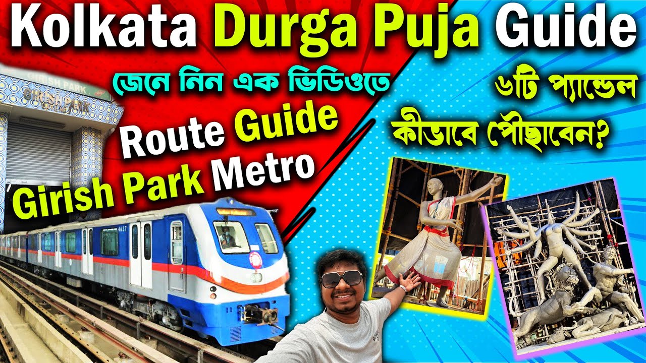 Durga Puja Pandals Around Girish Park Metro🚆Kolkata Durga Puja Pandal Hopping Route Guide 2025