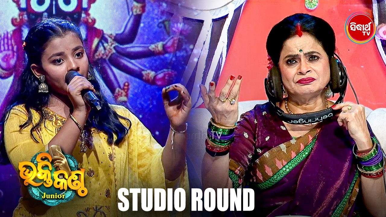 Divine Notes That Stir the Soul ✨ | Soulful Singing | Bhakti Kantha Studio Round - Sidharth TV