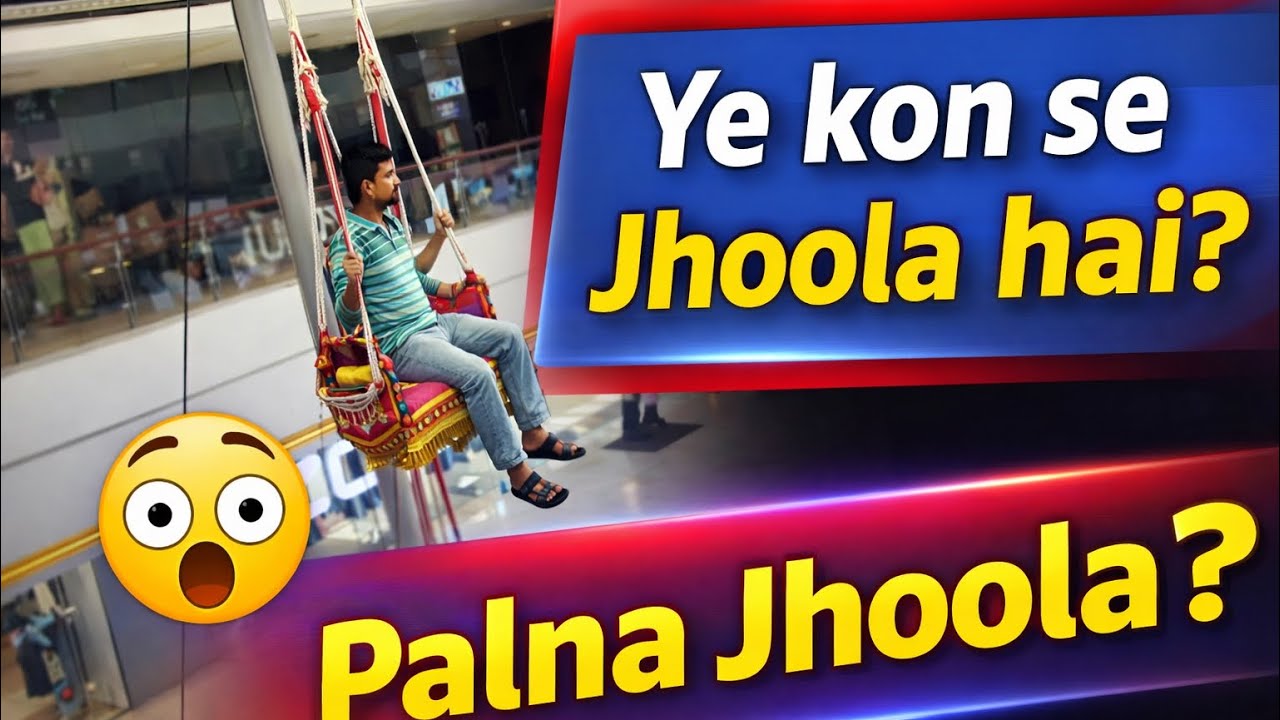 Ya kasa jhoole hai