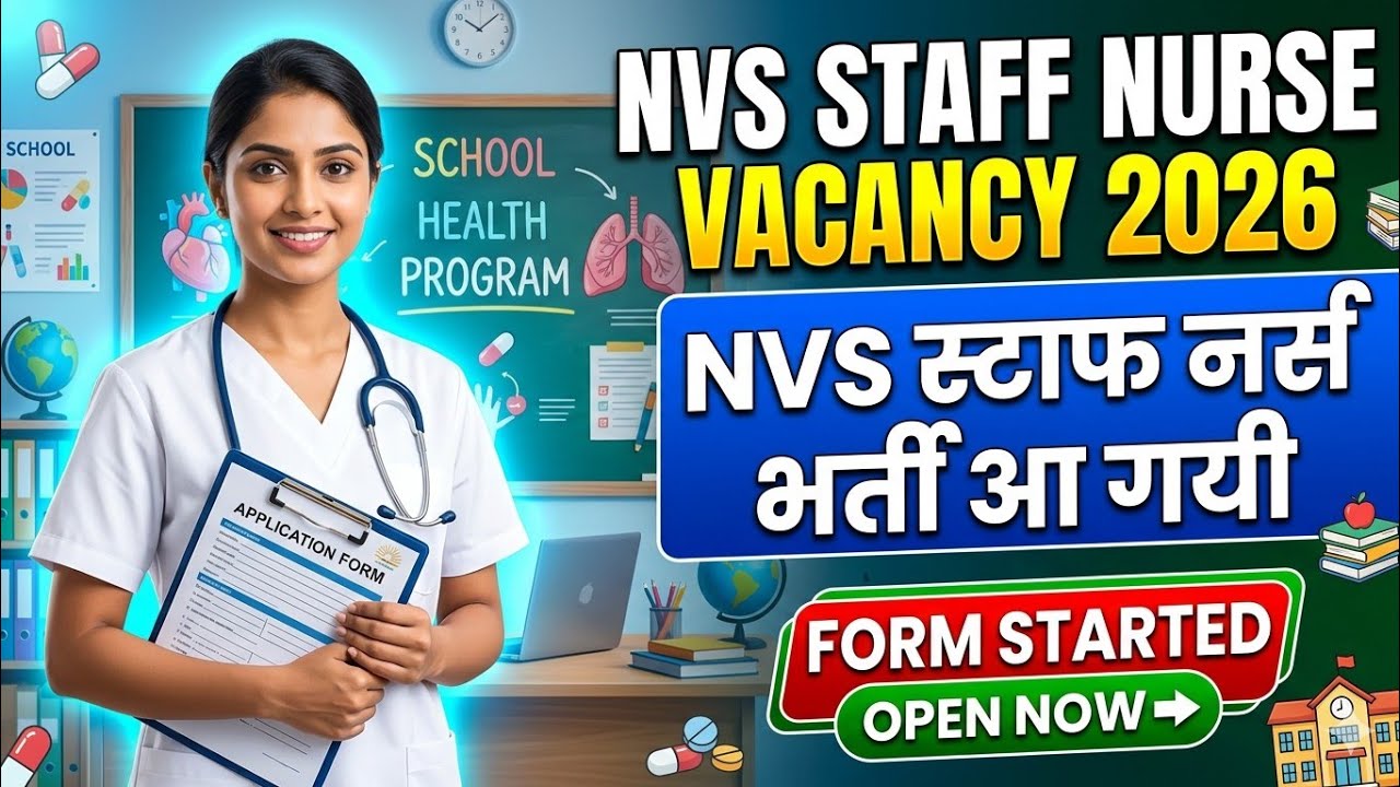 NVS Staff Nurse Vacancy 2026 💐 NVS Staff Nurse Vacancy, NVS Patna Staff Nurse Vacancy,
