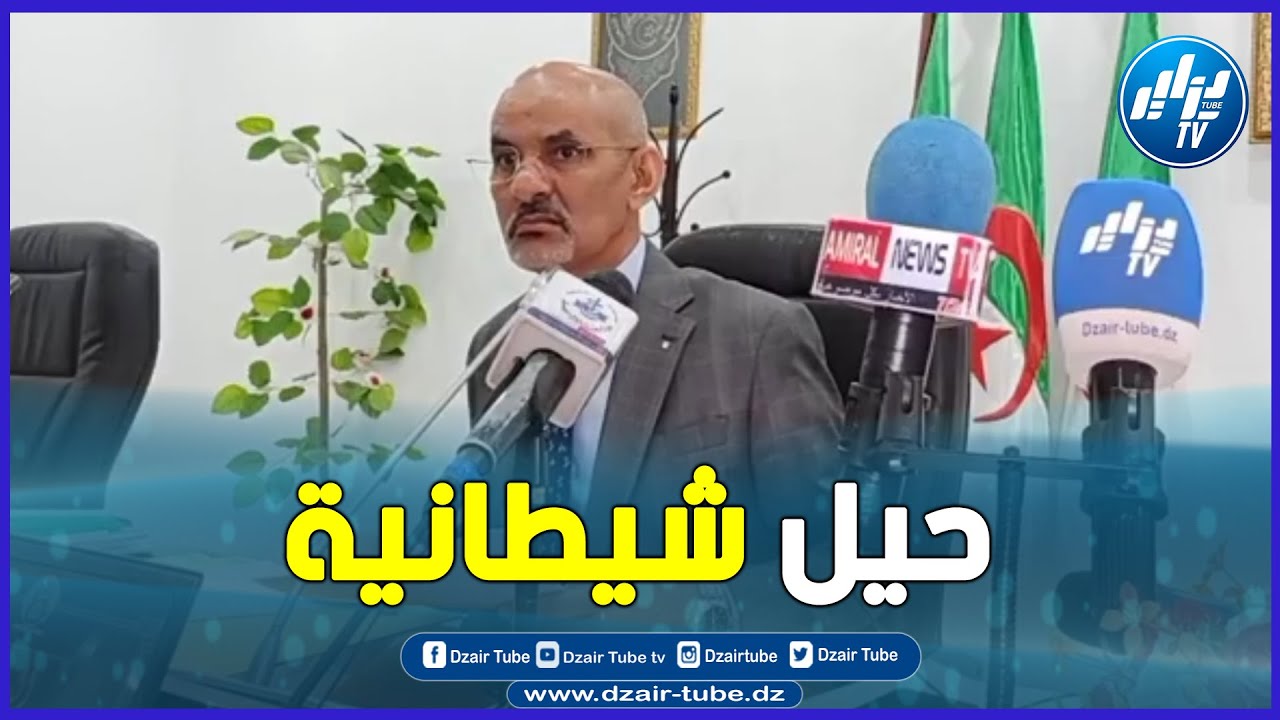 والي أدرار يكشف الحيل الشيطانية و إستعمال التزوير و المزور للإستفادة من قطع أرضية و إعانات مالية