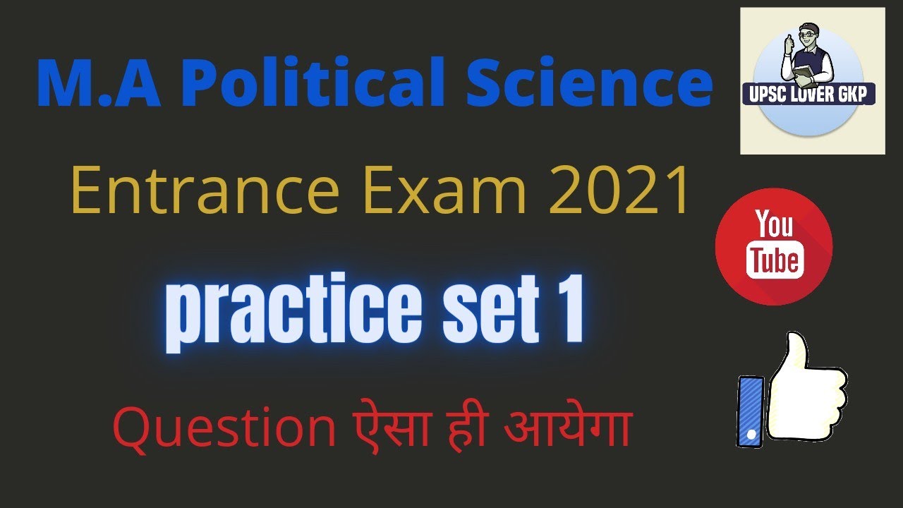 DDU/SU/ALLAHBAD Political Science M.A.entrance exam #ddu, #siddharathuniversity, #allahbaduniversity