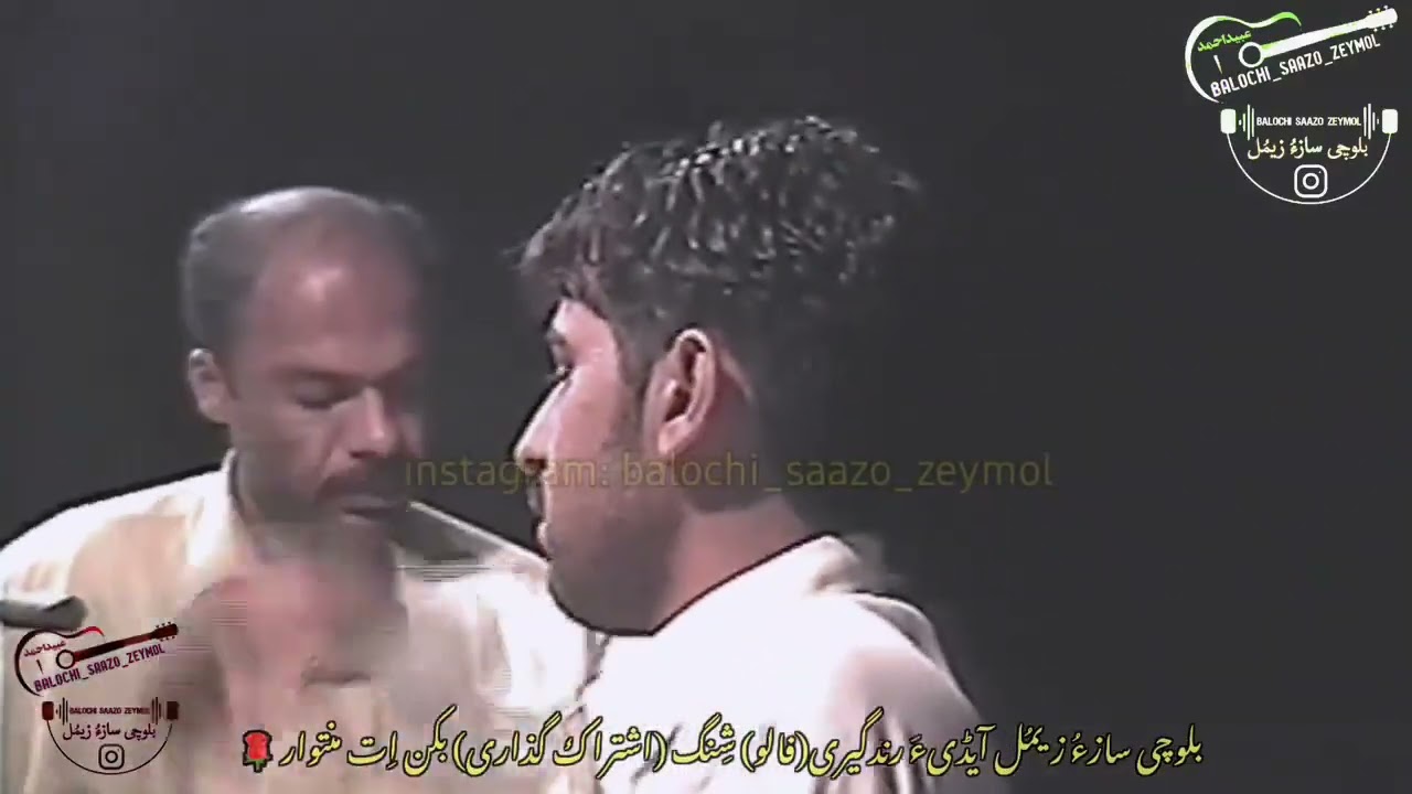 استاد غلام رسول دینارزهی بینجو استاد محمدعلی دل نواز تبلا شمه کستر شوکت شاد نال رفیق 🫀🌹