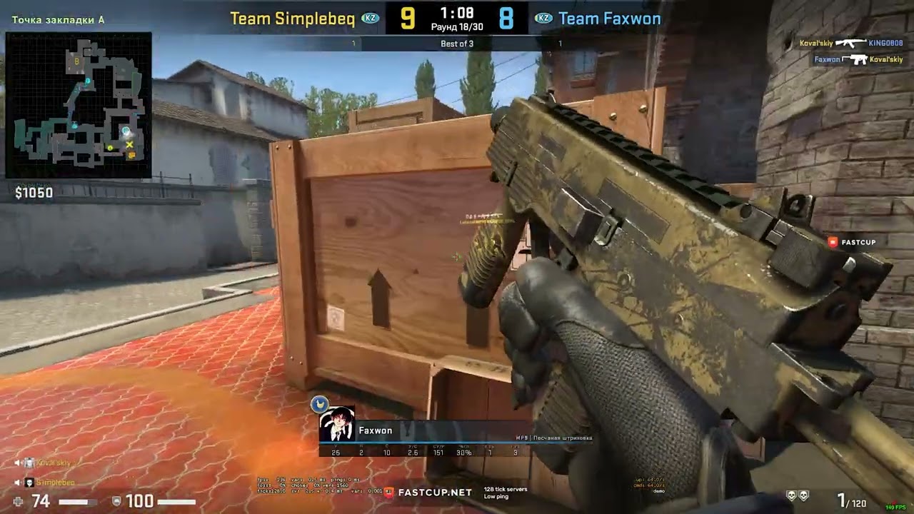 CsGo