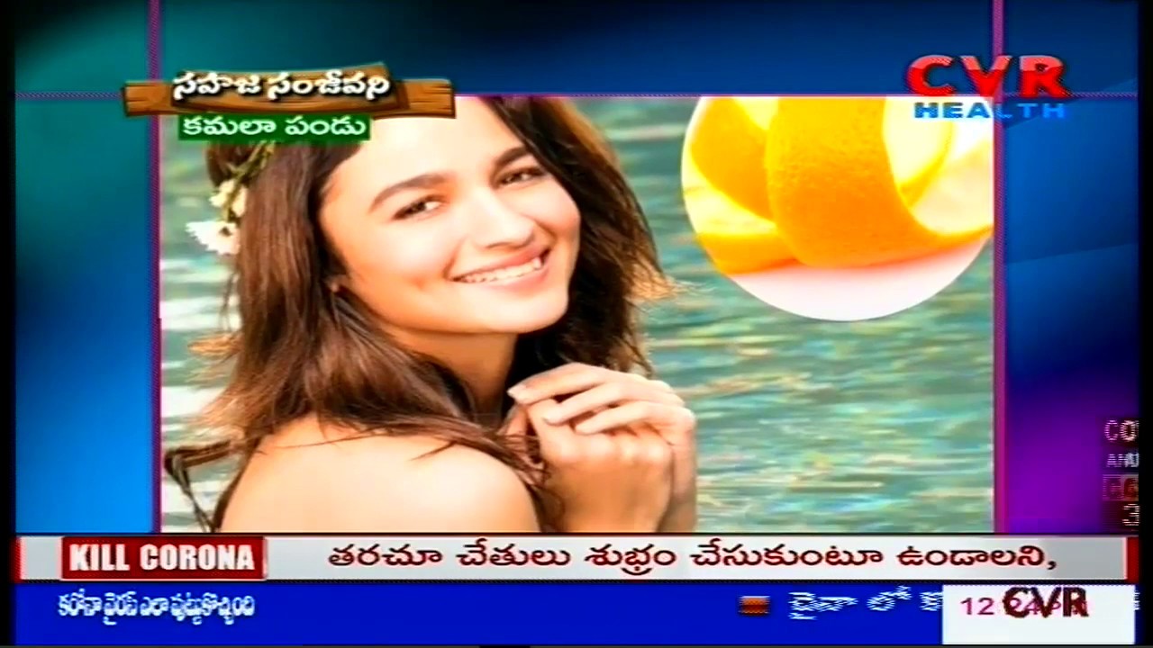 Health Benefits of Fruits in Telugu | CVR Health Channel