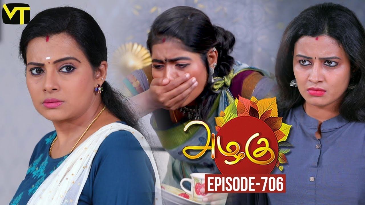 Azhagu - Tamil Serial | அழகு | Episode 706 | Sun TV Serials | 18 March 2020 | Revathy | Vision Time