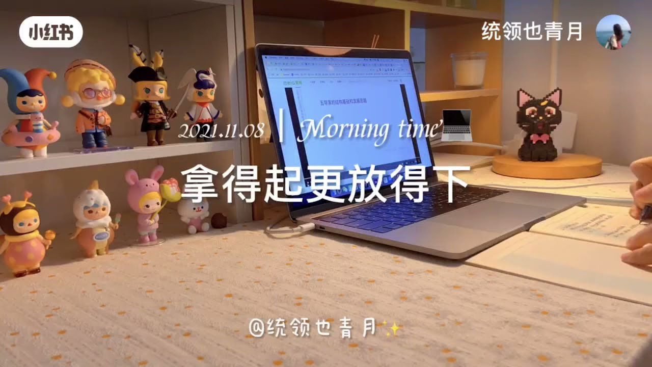 抖音/励志学习语录