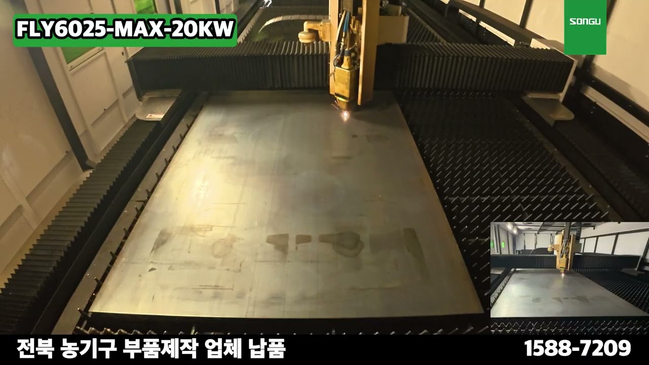 [양산시리즈] 고객사 납품 실사용 대량 가공 레이저 산소 커팅#lasercutting