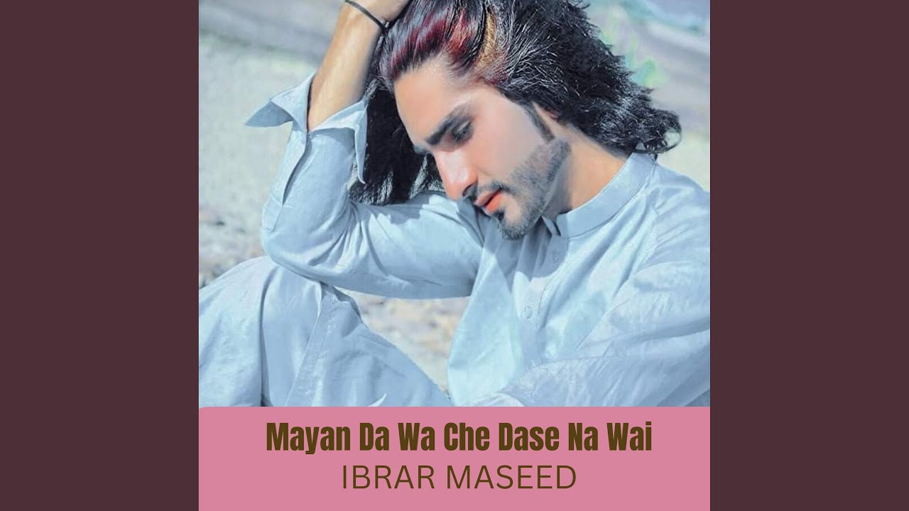 Mayan Da Wa Che Dase Na Wai