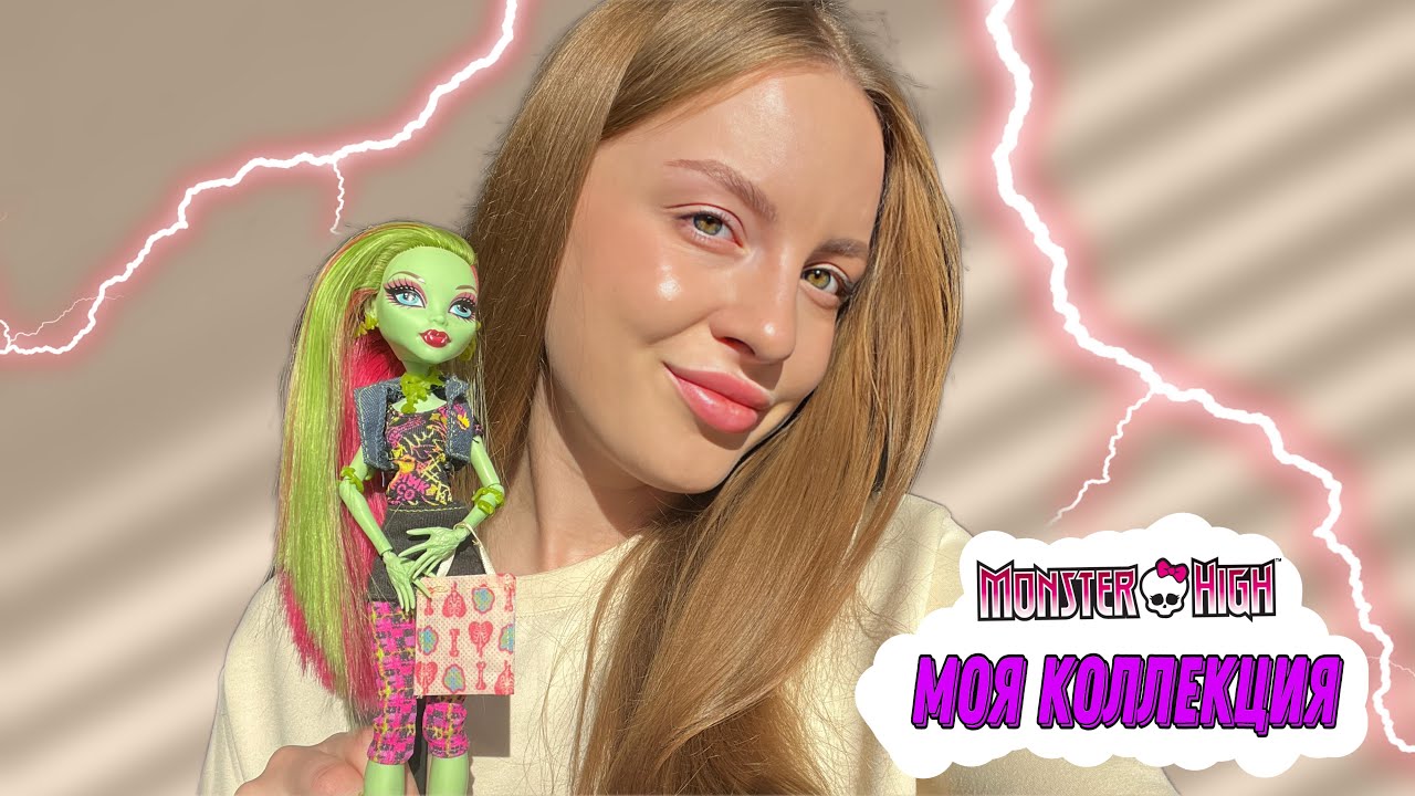 Моя коллекция кукол СПУСТЯ 10 лет/Цены Авито