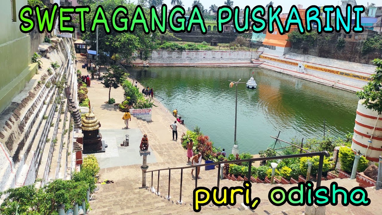 swetaganga puskarini #puri#odisha //sweta ganga pond //#swetaganga #indiatourism ##jagannath temple