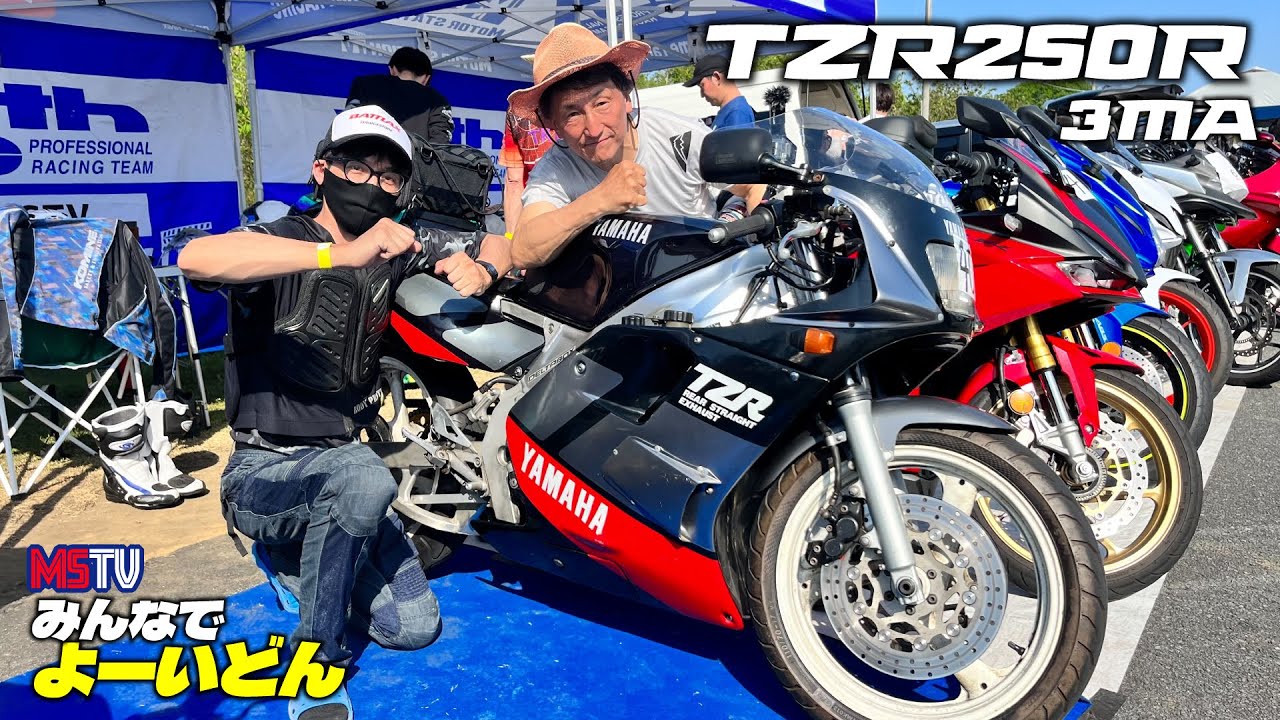 【ゼロヨン対決2本立て】CBR1100XXで9秒台目指せるか！？&最高のサウンドを奏でる後方排気TZR250R｜MSTVよーいどん