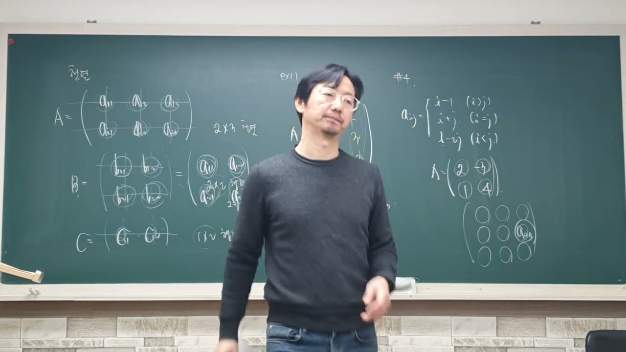 0204공수1/행렬