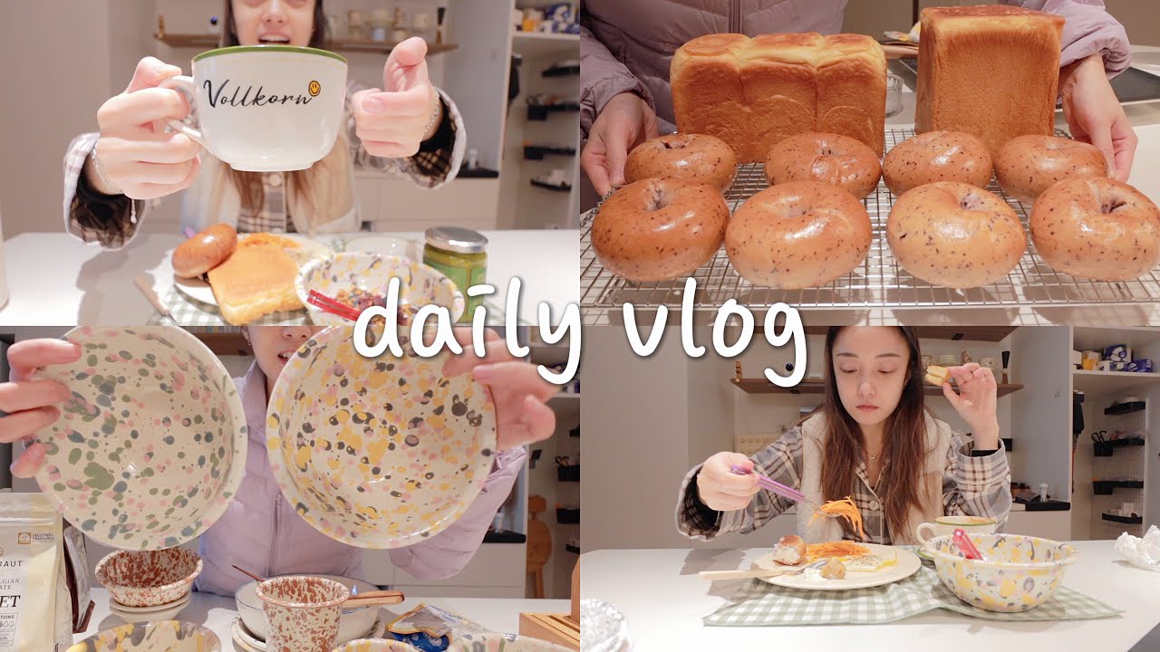 VLOG#28｜一人食两餐记录🍜｜碳水囤货日🍞｜黑芝麻贝果VS蓝莓贝果🥯｜复刻星巴克红豆司康😁｜糖醋排骨的最佳搭配🤔️｜双十一最后的开箱🛒